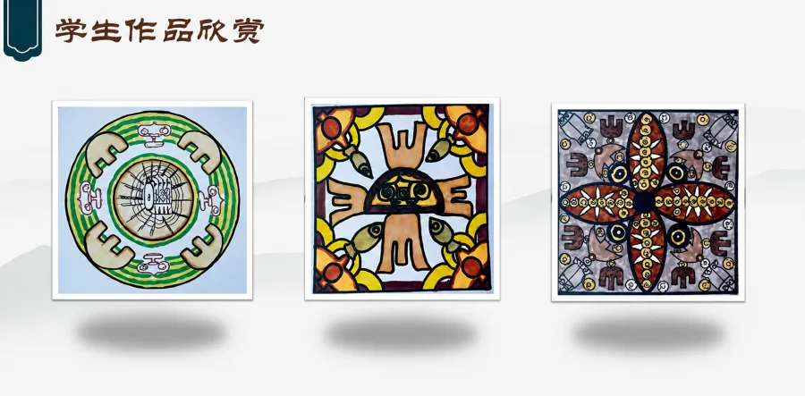 学生适合纹样作品