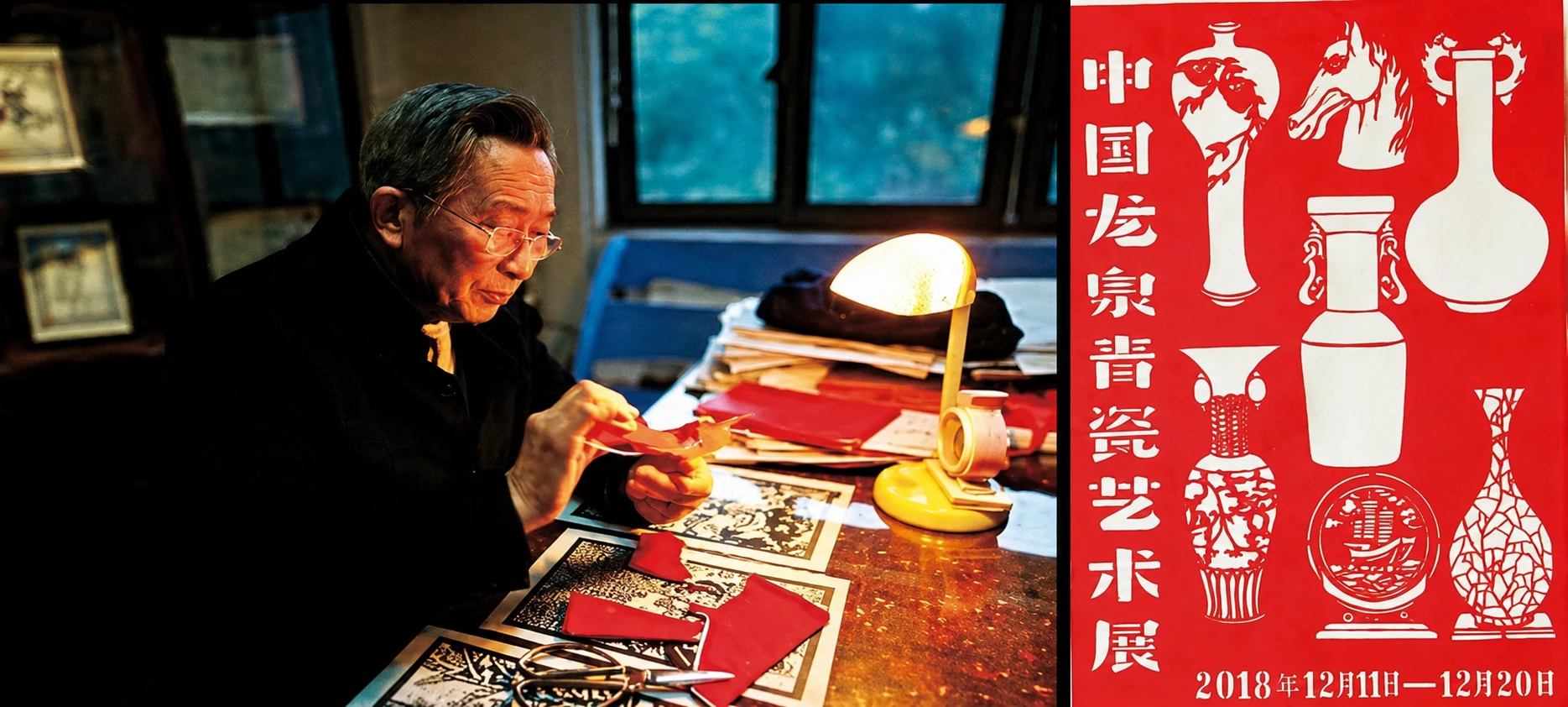 黑白神徽适合纹样